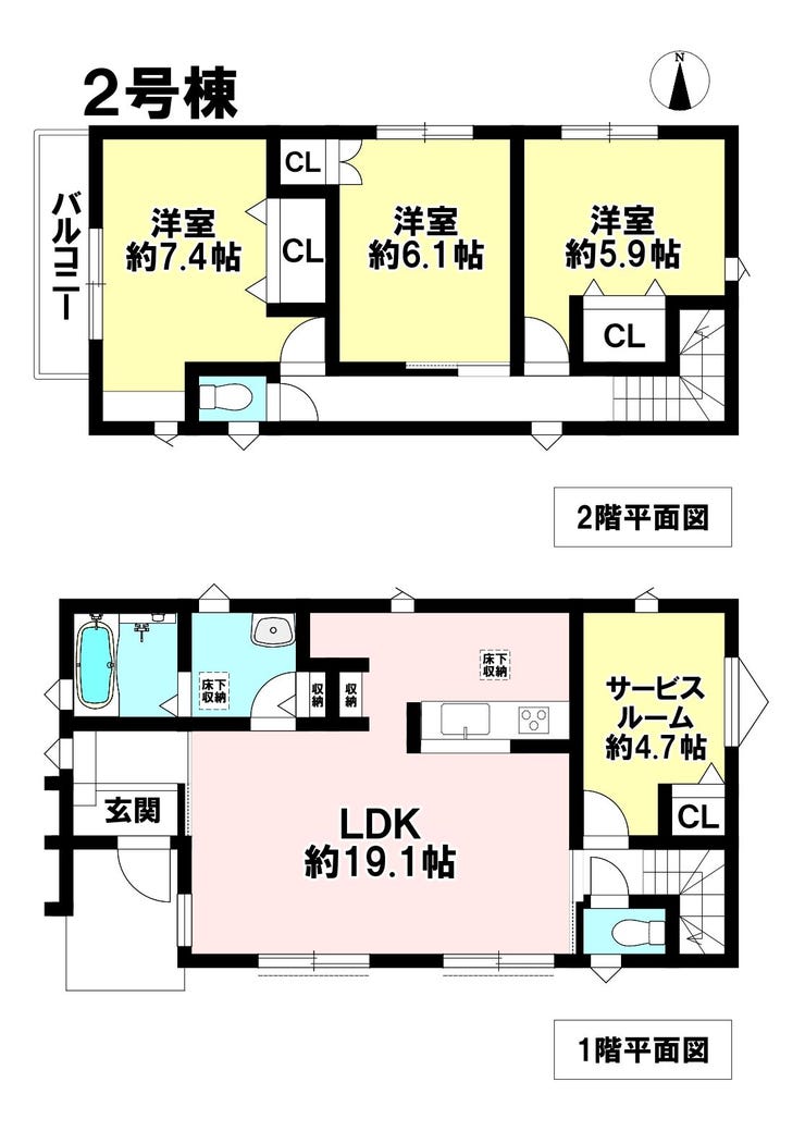 【間取り】