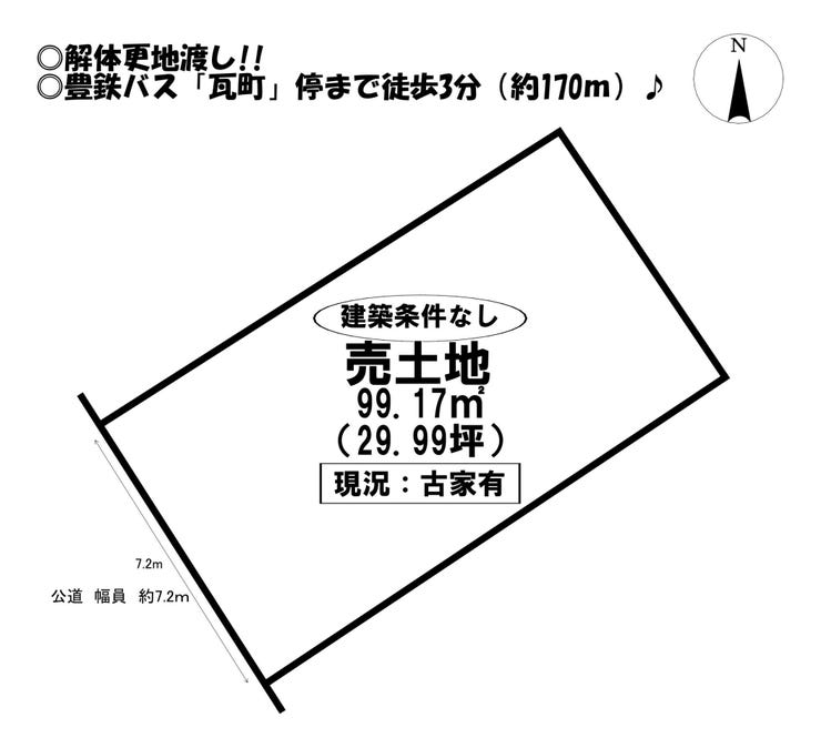 【区画図】