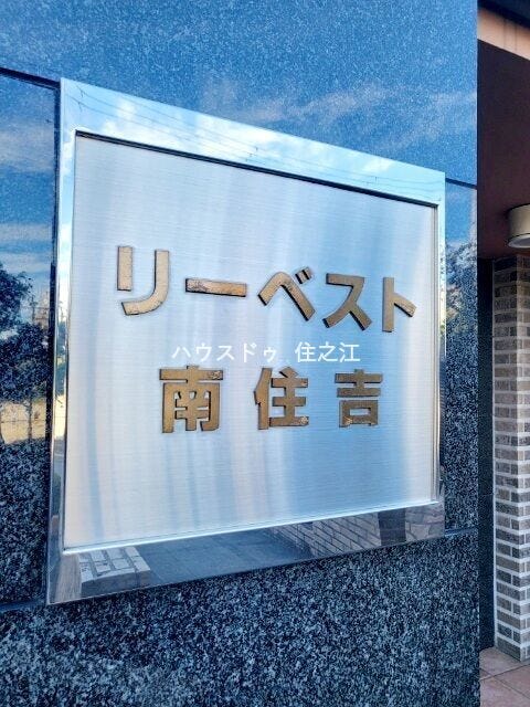 ★こちらの物件周辺のお店情報や住環境なども現地でご説明致しますので何でもご質問ください♪