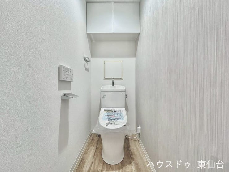 シンプルイズザベストトイレ♪壁リモコンタイプで操作がしやすい温水洗浄便座