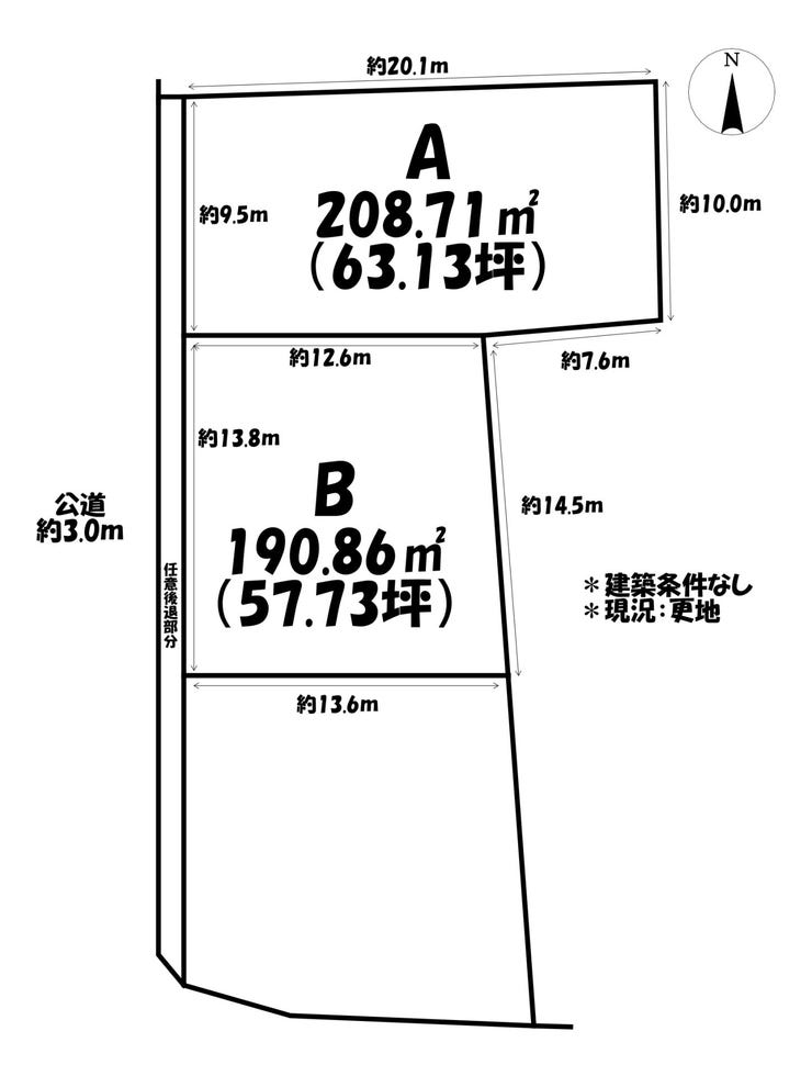 【区画図】
