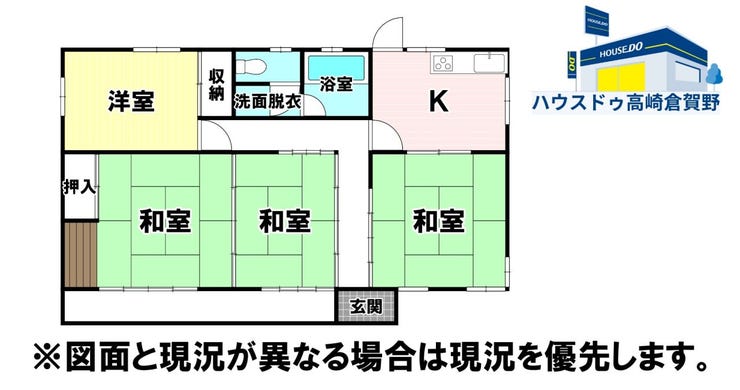 古家間取り