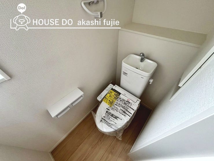 ウォシュレット機能つきのトイレ