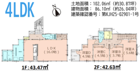 間取画像