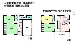 間取画像