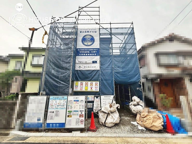 【外観】
藤江駅まで徒歩約6分
20帖の広々LDKで家族が集まりやすい家♪
洗濯・料理・掃除の移動が少なくて家事がしやすい間取り
広いLDK × 家事ラク動線 × 収納力 × プライベート空間の充実