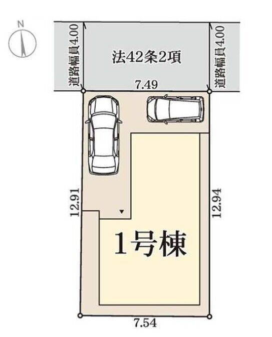 カースペース2台