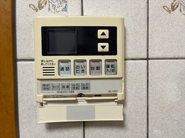 ◆給湯パネル◆キッチンからお風呂の予約や追い炊き等出来ます。わざわざ浴室まで行かなくて良いので助かります♪