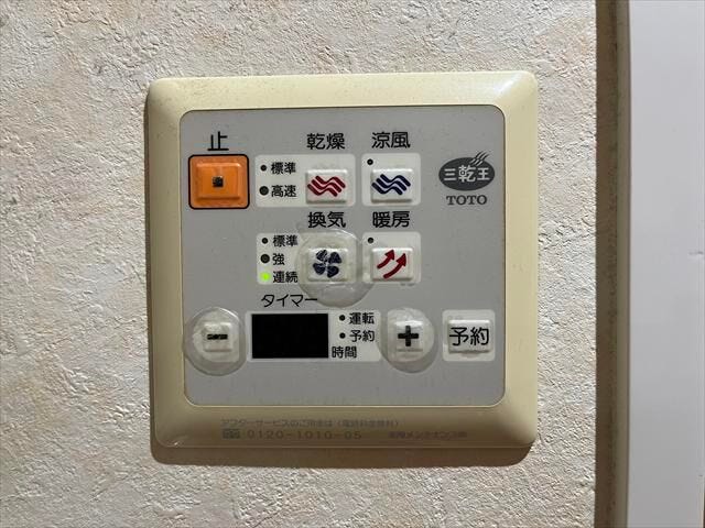 ◆浴室暖房乾燥機◆浴室の暖房と換気が出来ます!寒い冬も入浴前に浴室を温めておけばヒートショックを防げますね。