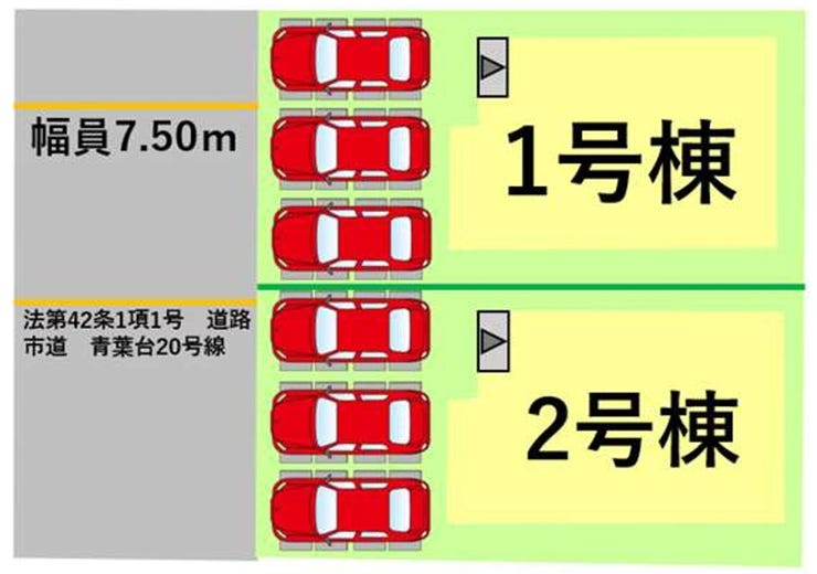 駐車3台可能