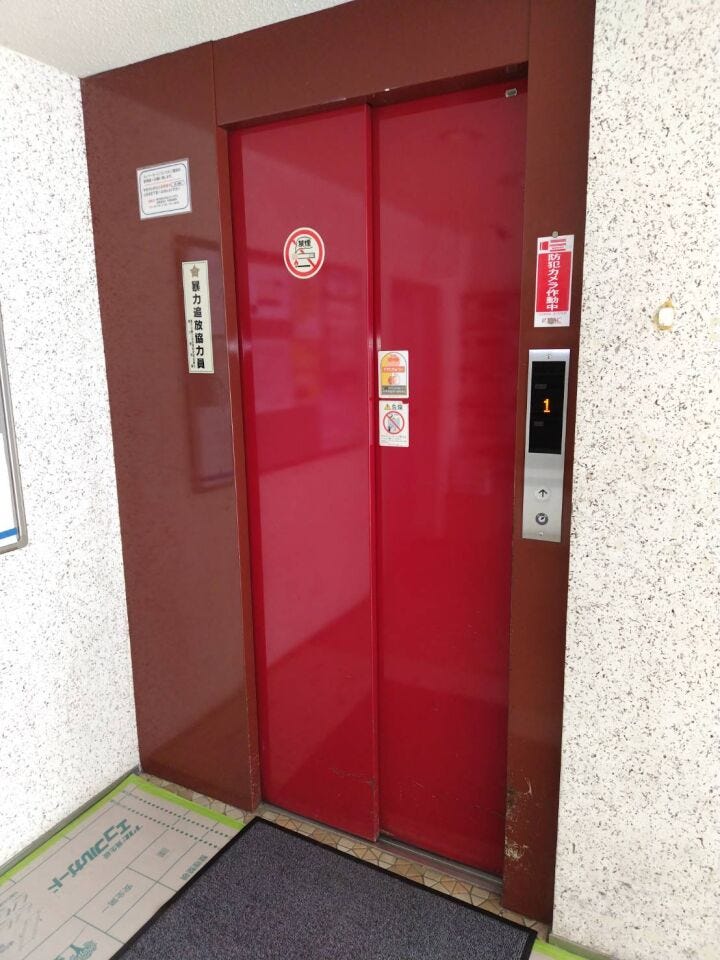 《エレベーター》