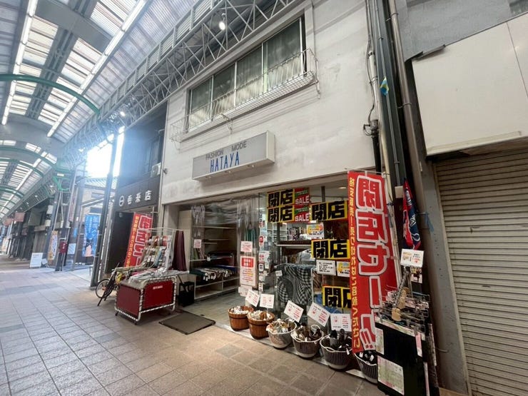 店舗付き住宅。
お気軽にお問い合わせください!