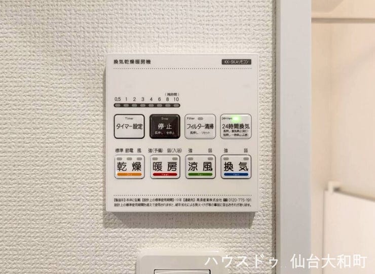 同メーカー参考写真+*