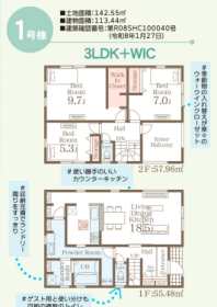 間取画像
