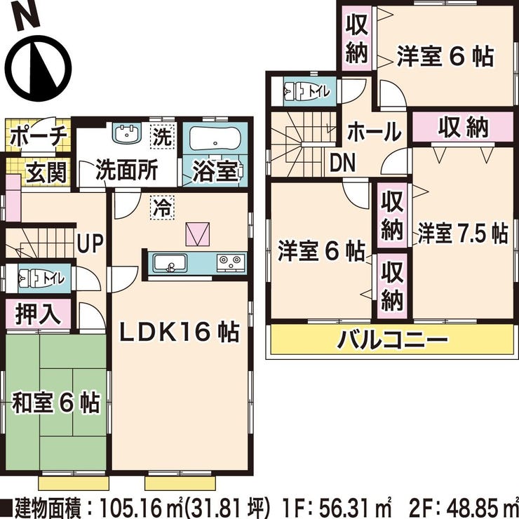 【間取り】
洋室と和室を備えた4LDK♪すべての居室が6帖以上と、空間にゆとりがあります◎