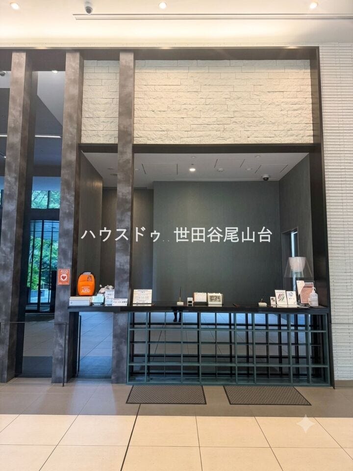 コンシェルジュカウンター