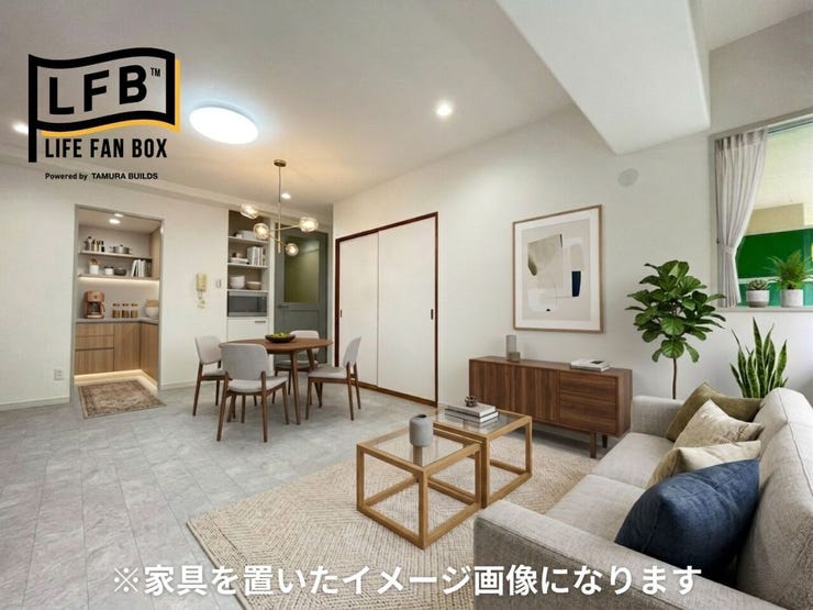 家具を置いたイメージ画像になります♪左奥がキッチンなのですが、開口することでリビングとのコミュニケーションも取りつつ、料理にも集中出来る造りになっています♪