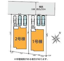 ■1号棟・3LDK■