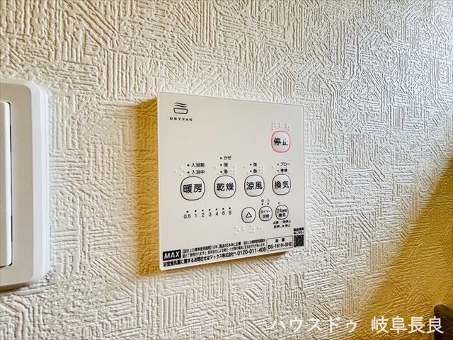≪浴室暖房乾燥機≫浴室暖房乾燥機を採用し、入浴前の暖房や浴室乾燥も可能。快適なバスタイムを支える充実の設備です。