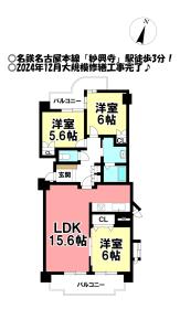 間取画像