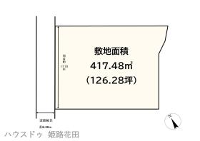 姫路市北八代１丁目