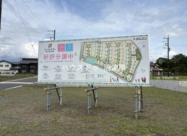 現地看板