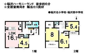 稲沢市稲島４丁目