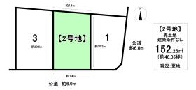 春日井市白山町６丁目