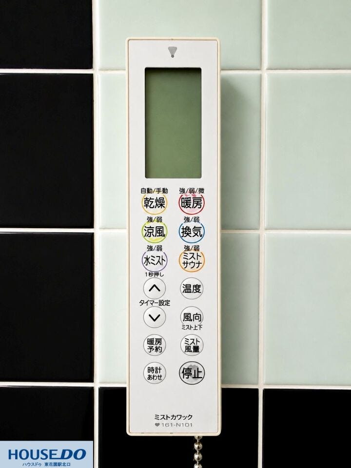 暖房や涼風機能が備わった浴室乾燥機です。天候や季節を問わず、一年を通じて快適な入浴環境を整えられます。また、乾燥機能により、雨の日の洗濯物干し場所としても活用できます♪