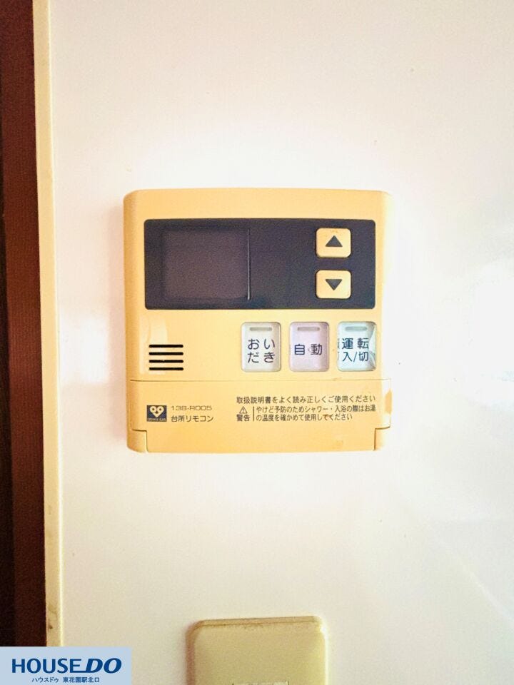台所からボタン一つで、お湯張りや追い焚きができる便利なリモコンです。家事をしながら浴室の温度設定などが手軽に行えるため、忙しい日々の水回りの時間を効率よくサポートする設備です♪