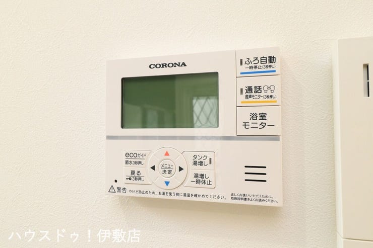 明和２丁目 新築戸建 【給湯器リモコン】
オートバス機能付きで、スイッチ一つでお湯が沸きます