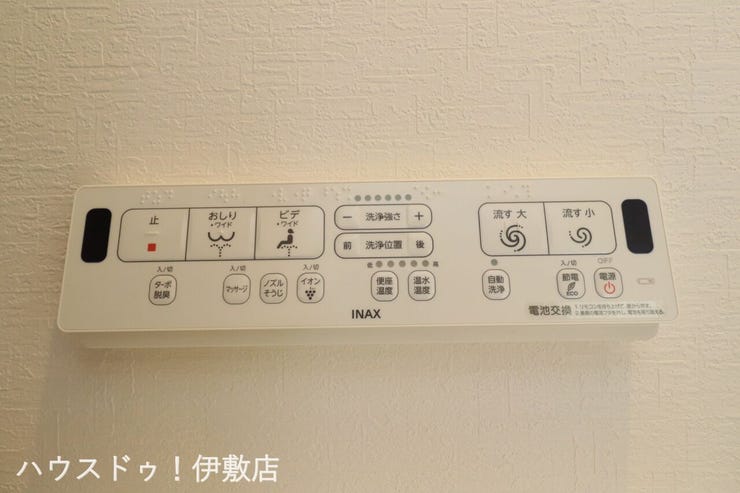 明和２丁目 新築戸建 【温水洗浄便座】
寒い冬の日にもヒヤッとせずおしりを温かく包んでくれる暖房便座。今ではなくてはならない設備。