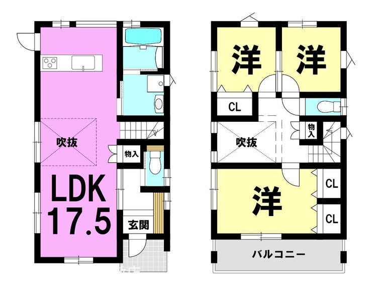 明和２丁目 新築戸建
