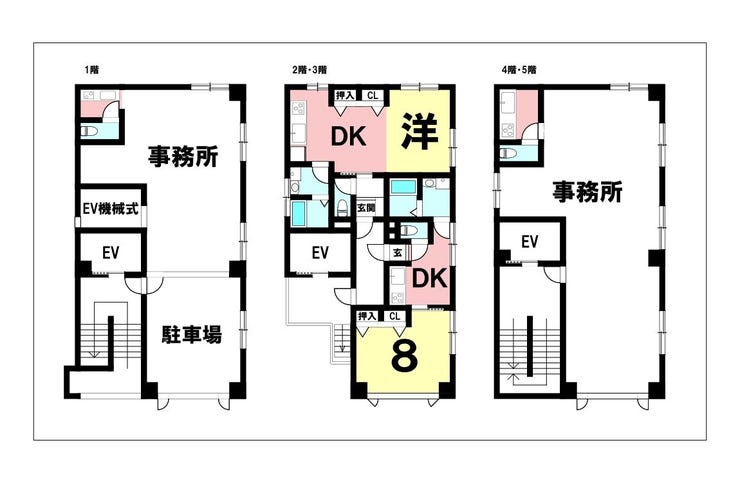 新屋敷町 賃収ビル