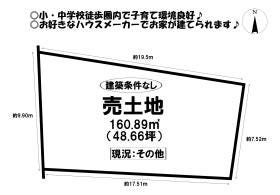蒲郡市形原町佃
