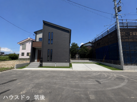 三潴郡大木町大字絵下古賀