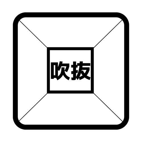 2階の明かりが1階へ入り明るい空間に。上階とのコミュニケーションも取りやすくなる吹き抜けです。圧倒的な開放感を演出するだけでなく、家全体に自然光を届け、どこにいても家族の気配を感じられる住まいです