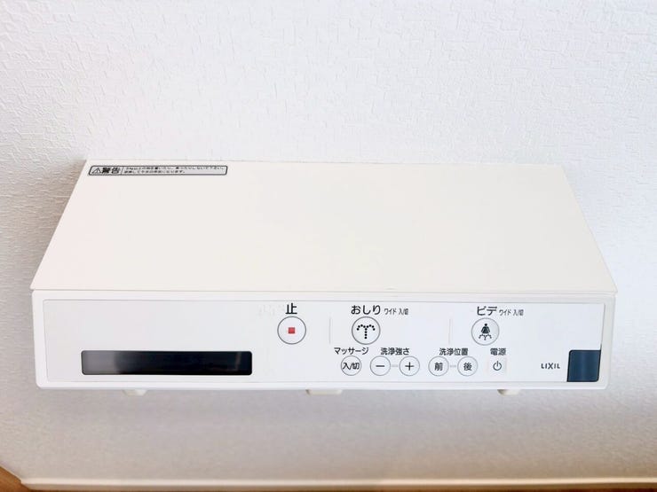 年中温かいので安心して便座に座ることができます。また、感染症予防などのメリットも!冬場のヒヤッとする不快感を無くし、体の冷えや血圧の急変動を防ぎます。みんなが毎日ホッとリラックスして使える空間です