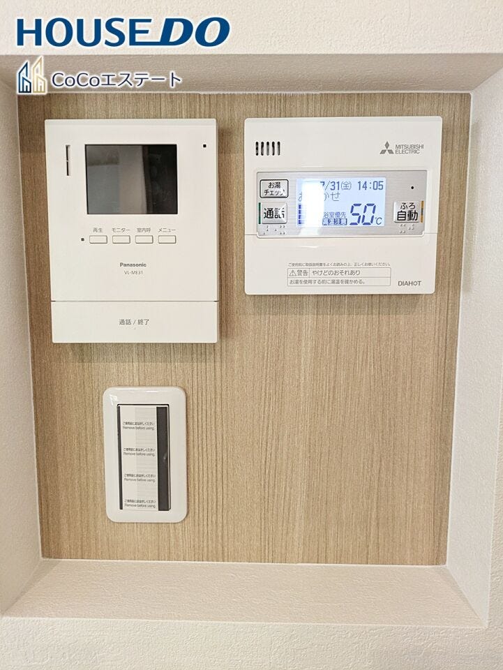 □■その他設備■□