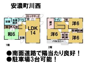 間取画像