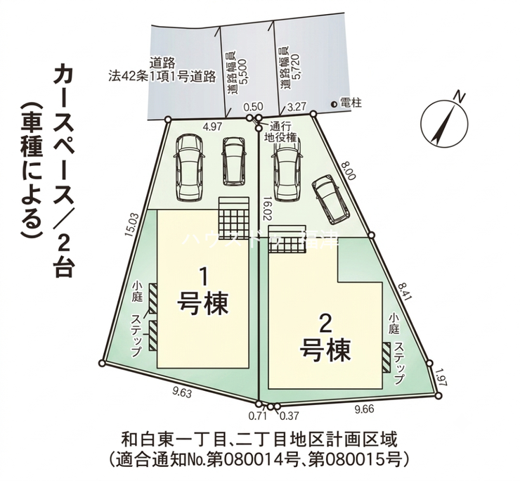 《福岡市東区和白東2丁目 新築戸建》 1号棟♪
※現況優先