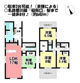 間取画像