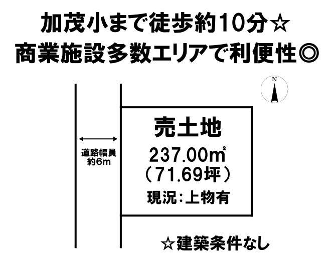 【区画図】