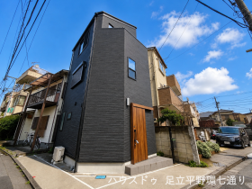 足立区関原２丁目