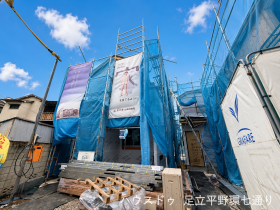 足立区江北２丁目