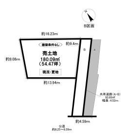 豊田市大林町２丁目