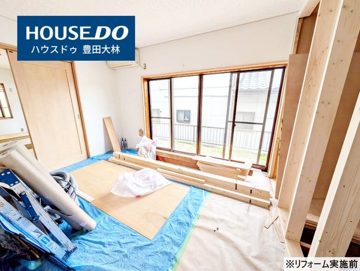 *中山小学校・藤岡中学校*
見るだけ聞くだけOK!【お気軽に資料請求!不動産のことならなんでも/ハウスドゥ豊田大林】