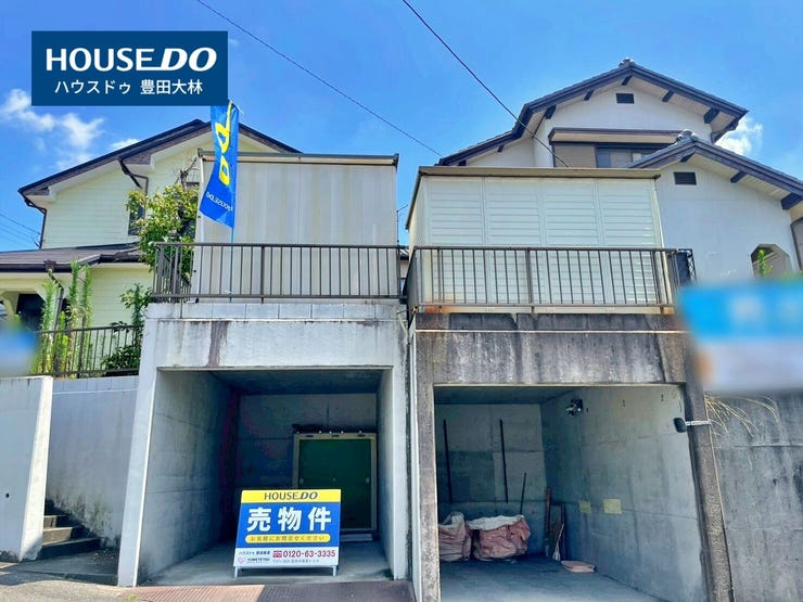 【外観】
*中山小学校・藤岡中学校*
見るだけ聞くだけOK!【お気軽に資料請求!不動産のことならなんでも/ハウスドゥ豊田大林】