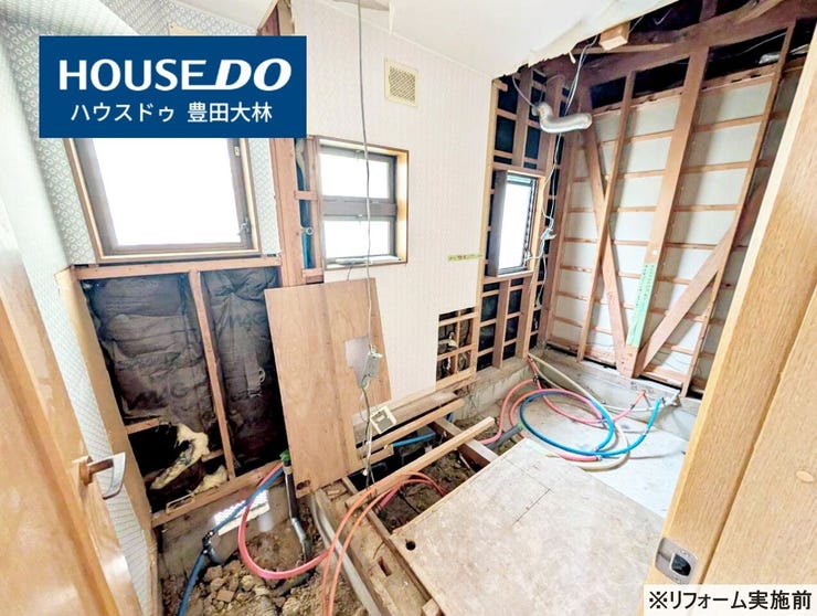*中山小学校・藤岡中学校*
見るだけ聞くだけOK!【お気軽に資料請求!不動産のことならなんでも/ハウスドゥ豊田大林】