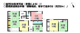 間取画像